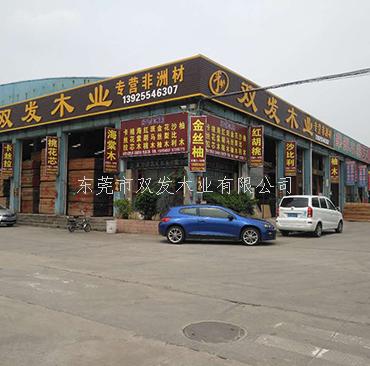 厚街国际家具展正式展开，接待看展的亲们惠临我司坐坐，91麻豆精品传媒-国产精品-91免费等候你们的到临。